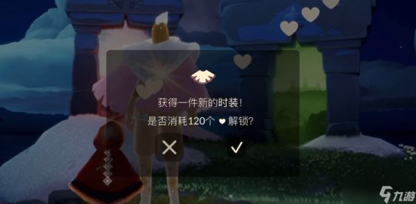 光遇二级粉斗怎么获得