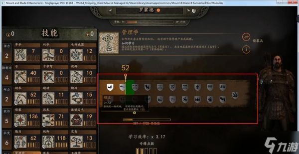 《骑马与砍杀2》间谍阵营任务攻略（在游戏中成为一名真正的间谍）