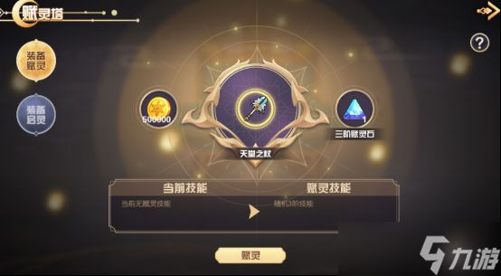 方舟之旅新版本「迎新春」重磅上线!春节活动开启!