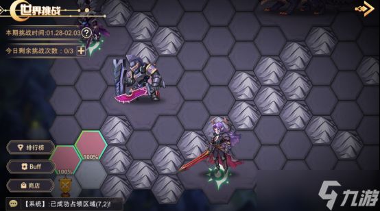 方舟之旅新版本「迎新春」重磅上线!春节活动开启!