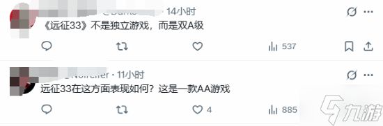 《光与影》TGA部分提名引争议:这也能算独立游戏?