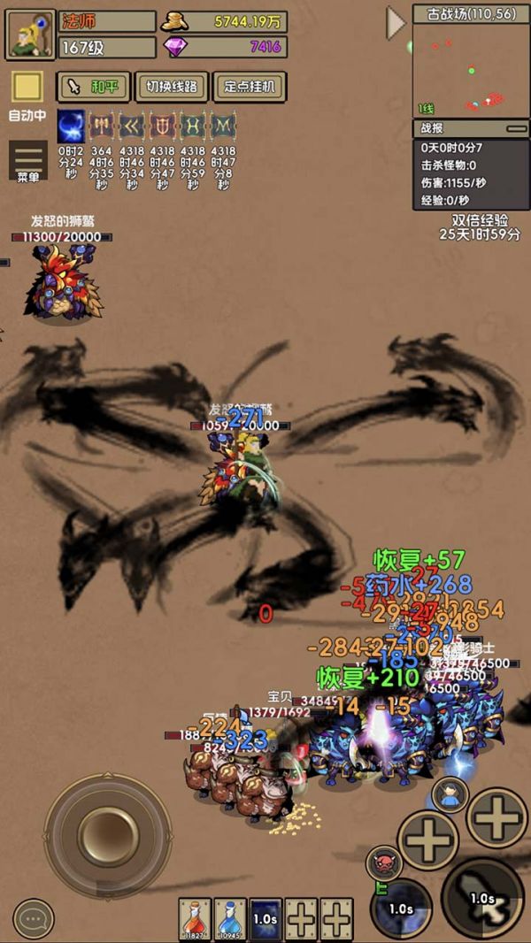 放置MU什么时候出 公测上线时间预告