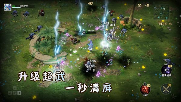 咒语旅途2什么时候出 公测上线时间预告