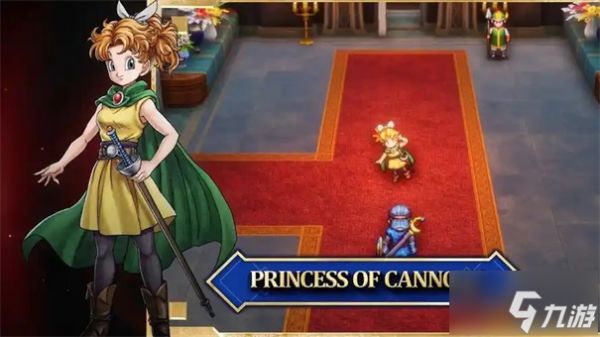 勇者斗恶龙1重制版迷雾森林攻略