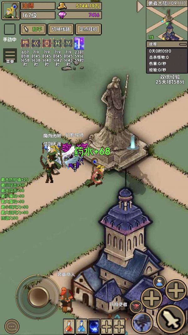 放置MU好玩吗 放置MU玩法简介