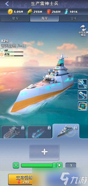 口袋奇兵该培养哪个兵种