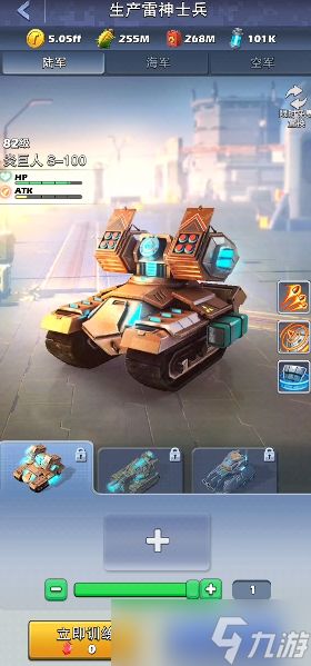 口袋奇兵该培养哪个兵种