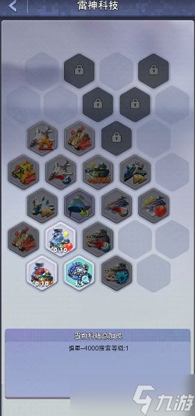 口袋奇兵该培养哪个兵种