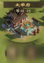 偃武太学府怎么玩