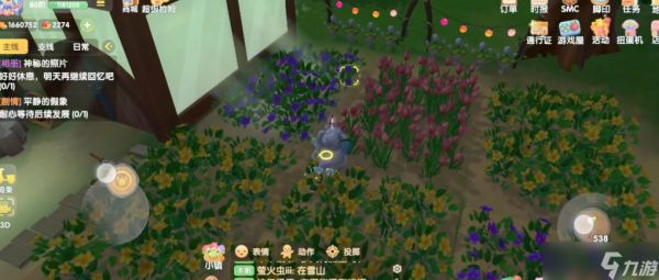 摩尔庄园闪光棒怎么用