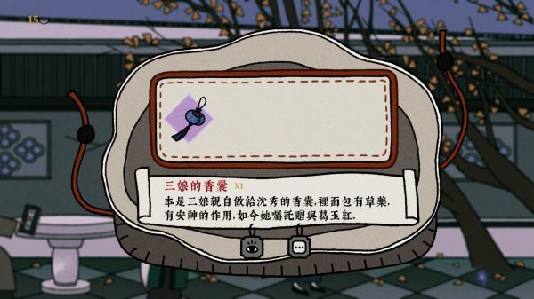 古镜记什么时候出 公测上线时间预告