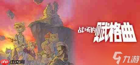 只是还没意识到！《战场赋格曲》社长与《亚路塔》制作人称人人都喜欢兽娘