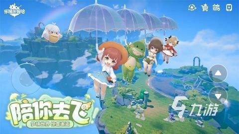 2025年最适合异地情侣的耐玩双人手机联机游戏推荐合集