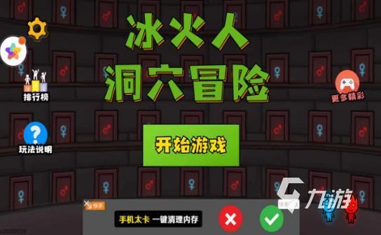 2025年最受欢迎的双人合作游戏推荐 男生女生一起玩的热门游戏合集