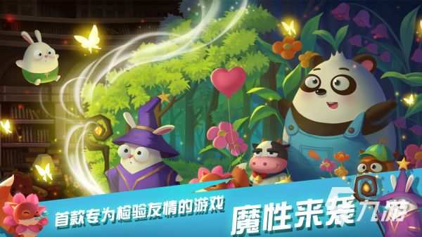 2025年最受欢迎的双人合作游戏推荐 男生女生一起玩的热门游戏合集