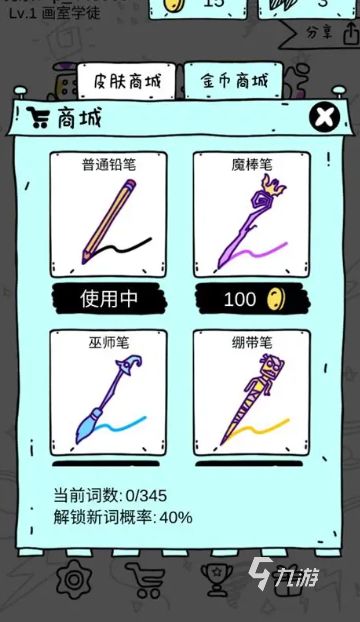 2025年最受欢迎的儿童画画游戏推荐:高质量创意绘画应用精选