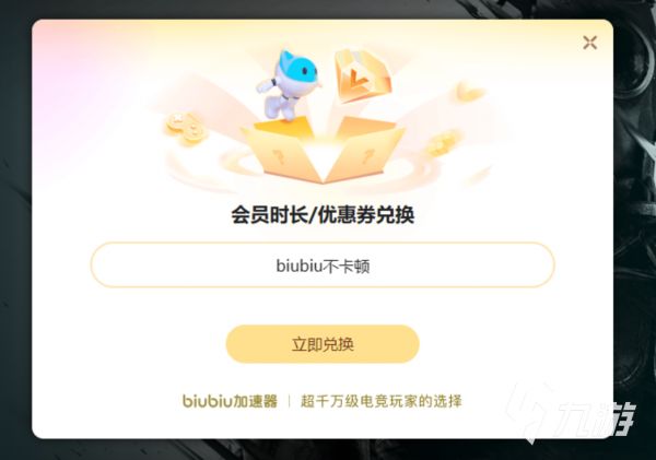 怪物猎人荒野加速器推荐 高效稳定低延迟选择指南