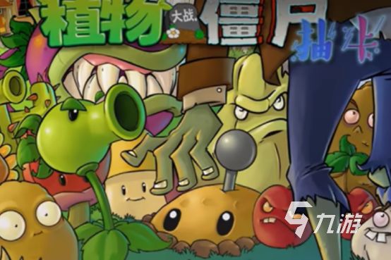 2025高人气免费抽卡游戏推荐:热门手游下载TOP榜单