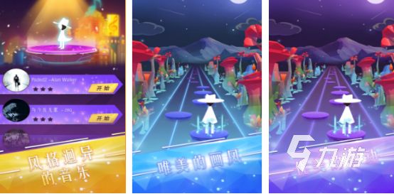 2025热门音乐手游推荐：精选节奏游戏下载合集