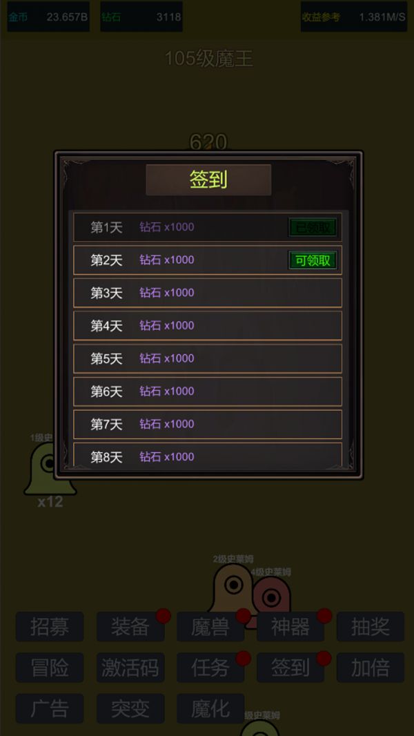 小小史莱姆推翻大魔王好玩吗 小小史莱姆推翻大魔王玩法简介