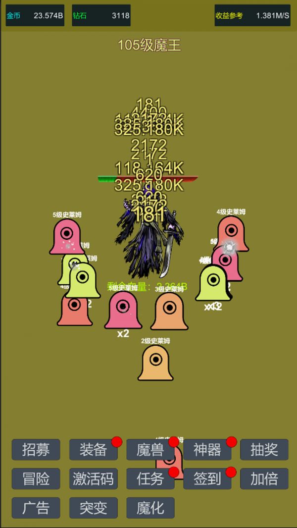 小小史莱姆推翻大魔王好玩吗 小小史莱姆推翻大魔王玩法简介