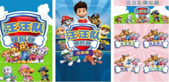 2025热门小猪佩奇游戏合集推荐：高人气手游精选榜单