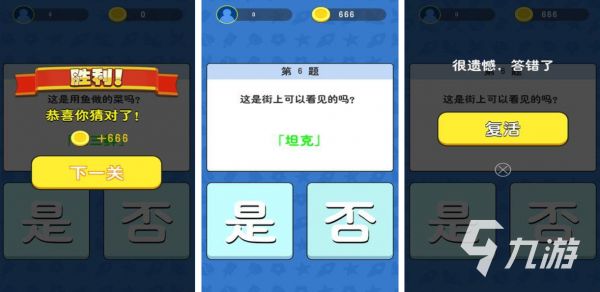 2025热门免费竞猜游戏下载推荐合集