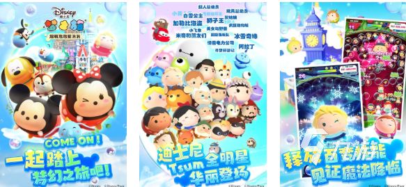 2025年最受欢迎的免费迪士尼游戏下载推荐合集