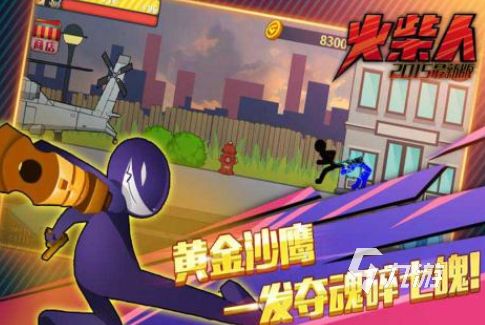2025热门火柴人手游推荐:十大必玩动作冒险游戏合集