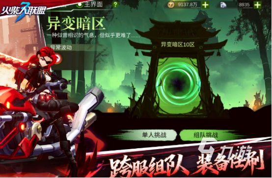 2025热门火柴人手游推荐:十大必玩动作冒险游戏合集