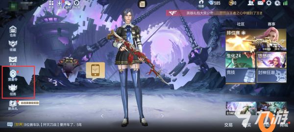 CF手游十周年庆典开启时间及活动福利全解析