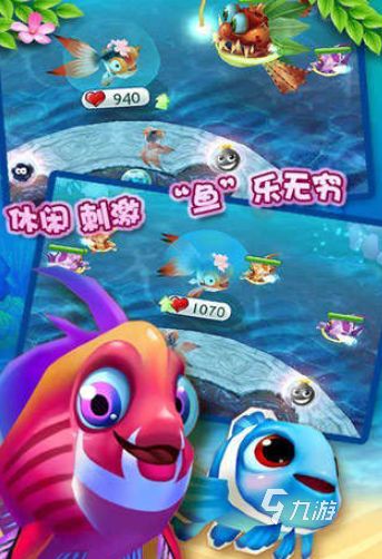 2025年最受欢迎的鱼吃鱼小游戏推荐：好玩又上瘾的吞噬进化游戏合集