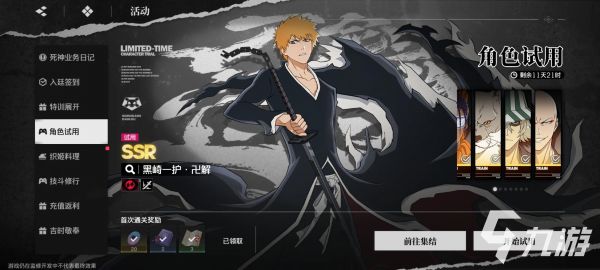 境界刀鸣手游氪金吗？深度解析氪金程度与玩家花费真相