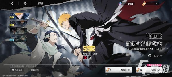 境界刀鸣手游氪金吗？深度解析氪金程度与玩家花费真相