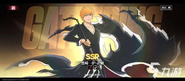 境界刀鸣手游氪金吗？深度解析氪金程度与玩家花费真相