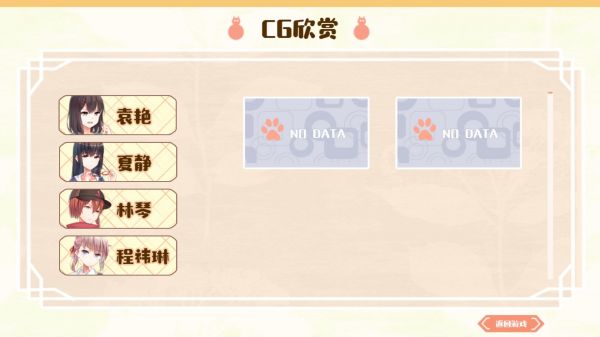 点灯使好玩吗 点灯使玩法简介