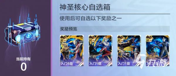 奥特曼光之战士氪金吗?深度解析游戏内购与氪金程度