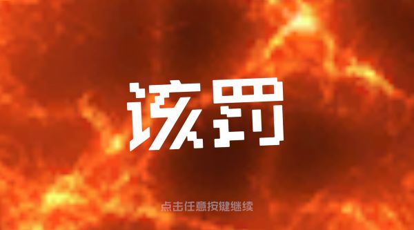 本关考验你听声辩位功夫什么时候出 公测上线时间预告