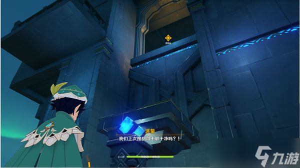 原神南风与冒险秘境通关攻略