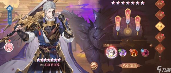 少年三国志2多少战力主角升金