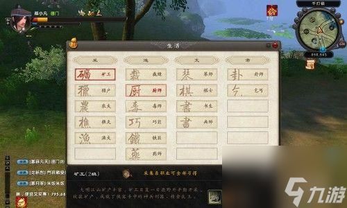 快速升级攻略(游戏中的秘诀和技巧)