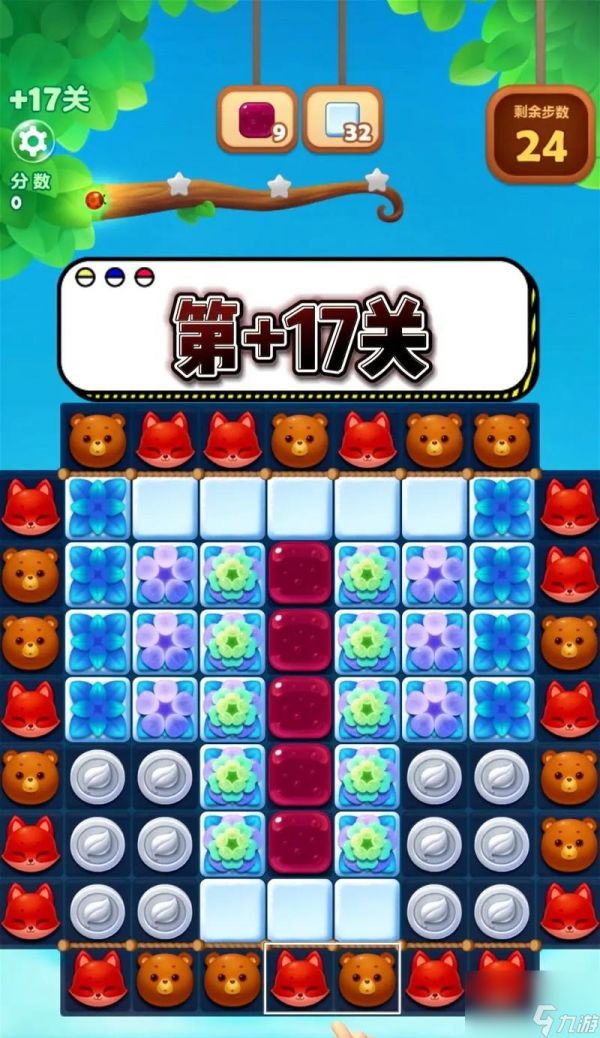 如何快速通关开心消消乐第1445关(卡关不再难)