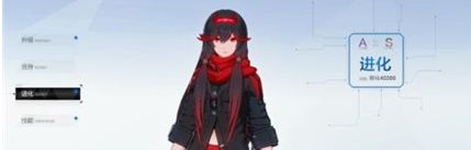 战双帕弥什角色进化需要多少碎片 角色进化碎片数量介绍