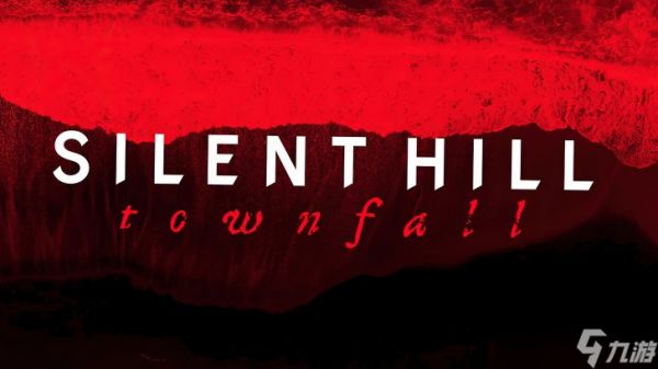 寂静岭小镇陷落发售信息与玩法前瞻