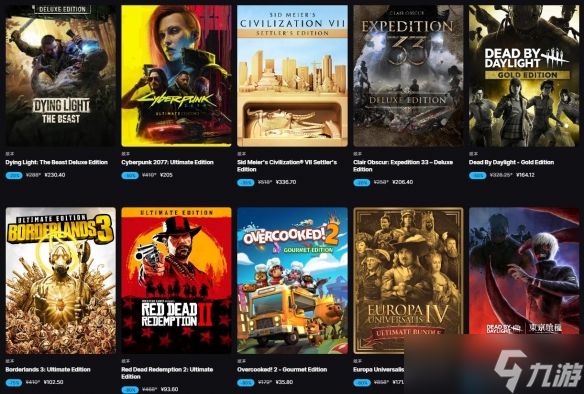 Epic开启黑五促销活动:游戏低至2折 返利提升至20%!