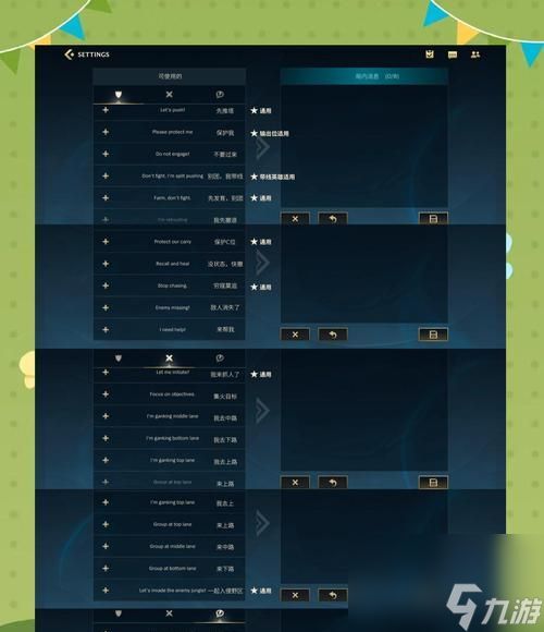 英雄联盟怎么练习任务?任务练习的有效方法是什么?