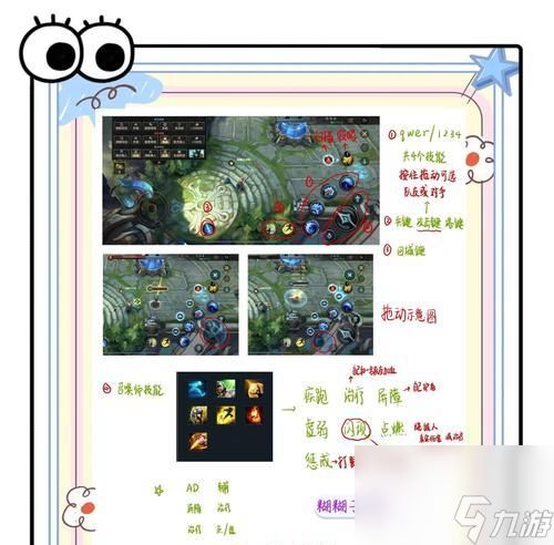 英雄联盟怎么练习任务?任务练习的有效方法是什么?