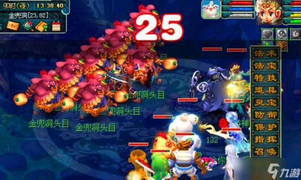 召唤兽血量如何减少?有效方法有哪些?