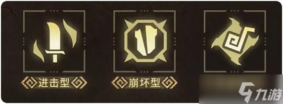 《怪物猎人：旅人》技能组合分享一览