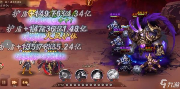 少年三国志2魔化吕布怎么打